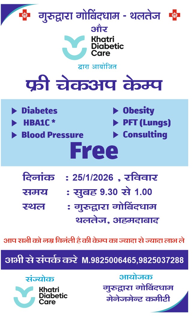 Free Diabetes and Obesity Camp at Gurudwara, Thaltej